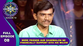 KBC S10 | Ep. 8 | इस Contestant ने Big B को Detail में बताया अपनी Financial Problems के बारे में