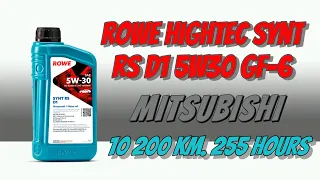 Rowe Hightec Synt RS D1 5w30 GF-6 (отработка из Mitsubishi, 255 моточасов). Любопытное в конце.