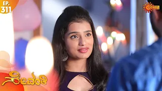 Sevanthi - Episode 311 | 24th March 2020 | Udaya TV Serial | Kannada Serial