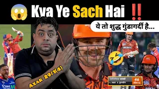 Unreal Batting 😱 Travis और Abhishek का Toofaan 🔥 Kuldeep ने अनहोनी होने से बचा लिया | SRH vs DC