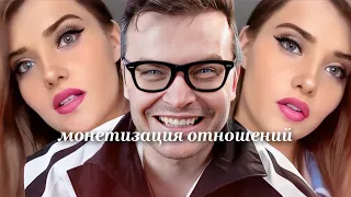 ОПЯТЬ РАССТАЛСЯ. СПОР С МАМОЙ. КАК МОНЕТИЗИРОВАТЬ ОТНОШЕНИЯ