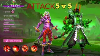 Mobile Legends Bang | 5v5 | ATTACK Game | Fun and Engaging Best ...2024 #alienrajikul02