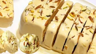 کم محنت کم خرچ میں ایک بے حد مزیدارڈھیرساری آئسکریم||kulfa Badam Ice Cream Recipe l Easy Ice Cream