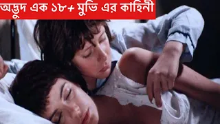 get out your handkerchiefs Movie Explained || Bangla Movie Explained ||