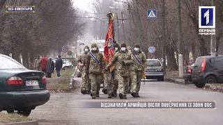 Без коментарів: повернення із зони ООС