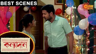 Kanyadaan - Best Scenes | 28 June 2021 | Sun Bangla TV Serial | Bengali Serial