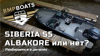 Siberia S5 - Albakore или нет? Разбираемся в деталях. Утопили коптер, водолаз в Panoptix LiveScope.