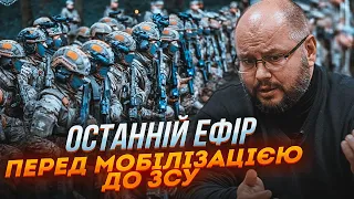 🔥КАЛНИШ: Мені вже кілька тижнів пропонують ВІДКОСИТИ! Повістка допомогла мені ЗАСПОКОЇТИСЬ!