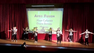 Выступление  Afro Fusion на Кизомба Нашествии 2017