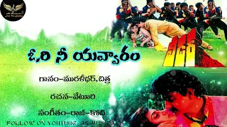 Ori Nee Yavvaram Bangaram Kaanu From Leader (1994) AK Musicals