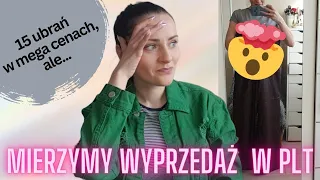 MIERZYMY UBRANIA Z WYPRZEDAŻY W PRETTY LITTLE THING 🤨 CZY TO SĄ JAKIEŚ ŻARTY? 🤯