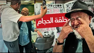 تجربة الحلاقة في اليابان 🇯🇵  إعتَبرَني فرد من العائلة ❤️