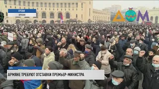 Протесты в Ереване: армяне требуют отставки Пашиняна