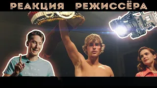 РЕАКЦИЯ РЕЖИССЁРА на клип Justin Bieber - Anyone | *РАЗБОР*