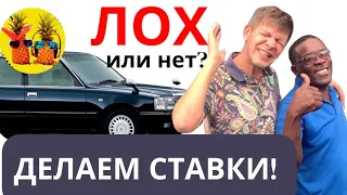 ЯМАЙКА КАК КУПИТЬ МАШИНУ #ямайка #ямайкаавто #русскиенаямайке