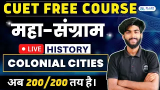 CUET 2023 | Colonial Cities | Class 12 History | CUET Preparation Free Course