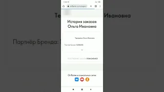 как отменить заказ в личном кабинете?!