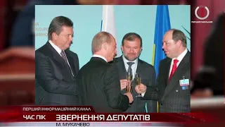 «Політичні зрадники і мародери і політичні п@вії» об‘єднуються? / #балога - #разумков - #ахметов?