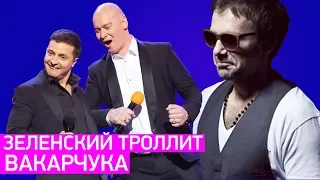 РЖАЧ! Зеленский УГАРАЕТ с Вакарчука