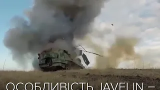 Javelin випробовування: відео