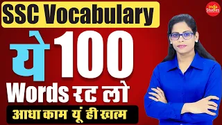 100 Mostly Asked Vocabulary for SSC By Soni ma'am