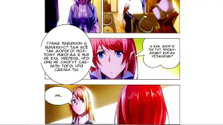 ANIME/ comics/ Мастер льда и пламени (10)