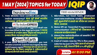 IQIP-The Hindu Daily Editorial by Prof Sunil Abhivyakti | 1st May The Hindu Analysis for UPSC 2024