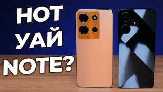 Дешево и сердито? Обзор и сравнение Infinix Hot 30i и Infinix Note 30i