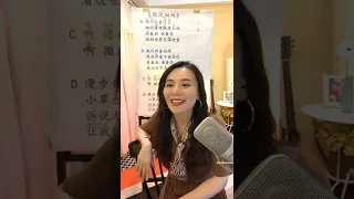 【卷卷声乐老师】歌曲《微风细雨》卷卷老师教唱（难度2星）