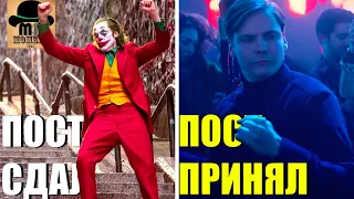 👑 10 Самых ЛУЧШИХ ТАНЦЕВ персонажей MARVEL & DC!