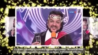 "Diva" Philipp Kirkorov