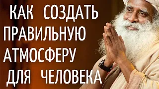 Садхгуру — Как создать правильную атмосферу для человека, уходящего из жизни