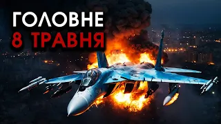 Гігантський літак РФ збила РАКЕТА, упав на колони росіян із танками?! Всі горять | Головне 08.05