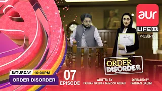 Comedy Drama | Order Disorder | Uncle | Episode 07 | Sitcom | aur Life Exclusive