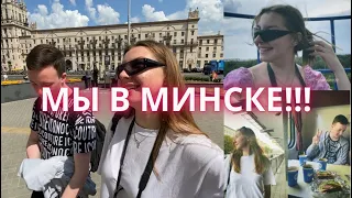 НАС КИНУЛИ В МИНСКЕ?как нас на…дурили с квартирой и все наши планы полетели в 🍑