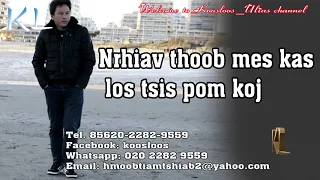 nrhiav thoob me kas los tsis pom koj 10/10/2018