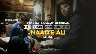 Next Best Musician Of Hunza Kamil Hussain | Naad e Ali Lyrics