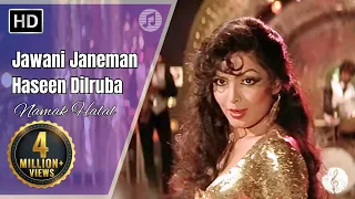 Jawani Janeman Haseen Dilruba | Namak Halal (1982) | Amitabh Bachchan | Parveen Babi | Asha Bhosle