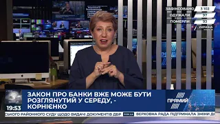 РЕПОРТЕР жестовою мовою від 13 квітня 2020 року. Останні новини за сьогодні – ПРЯМИЙ