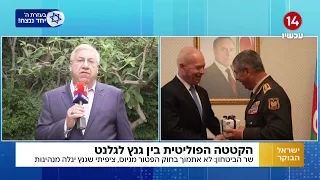 הקטטה הפוליטית בין גנץ לגלנט - יעקב ברדוגו עם כל הפרטים