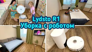 Робот пылесос Lydsto R1 / Уборка в квартире/ Порядок и чистота в доме!