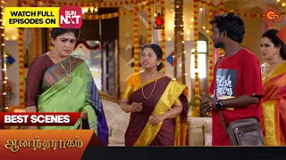 Anandha Ragam - Best Scenes | 09 August 2023 | Sun TV
