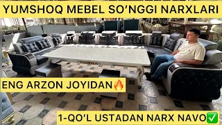 YUMSHOQ MEBEL YANGI NARXLARI BILAN TANISHING. ENG ARZON JOYIDAN 1-QO’L USTADAN VIDEO ABZOR