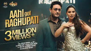 Aahi Gol Raghupati (Video) Sri Raghupati | Achurjya Borpatra | Ravi S, Preety K | Sachin | Pranoy D