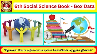 TNPSC | Group 4/VAO | Group 1 | Group 2 | 6th Social Science book Box Datas with Shortcuts