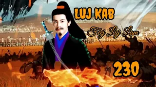 Luj Kab part 230 Hmong Storieds 苗族的故事