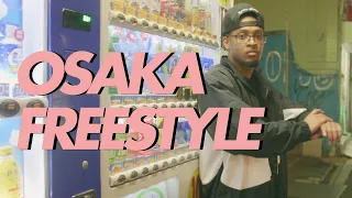 THE STREETS OF OSAKA (FREESTYLE)