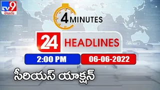 4 Minutes 24 Headlines | 2 PM  | 06 June 2022 - TV9