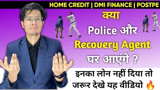 Home Credit || Dmi Finance | PostPe Personal Loan Repayment Nahi Kiya to | Dmi Finance loan not paid