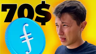 🤑 FIL - ПОТЕНЦИАЛ х50 | ПОЛНЫЙ РАЗБОР: КРИПТОВАЛЮТЫ FILECOIN | ПРОГНОЗ до 2025